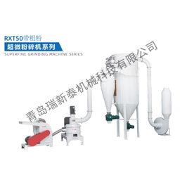 殺蟲劑粉碎機