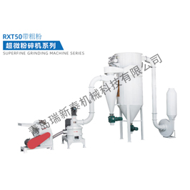 超微粉碎機廠家
