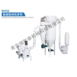 瑞新泰超微粉碎機(jī)廠家為您提供真摯服務(wù)