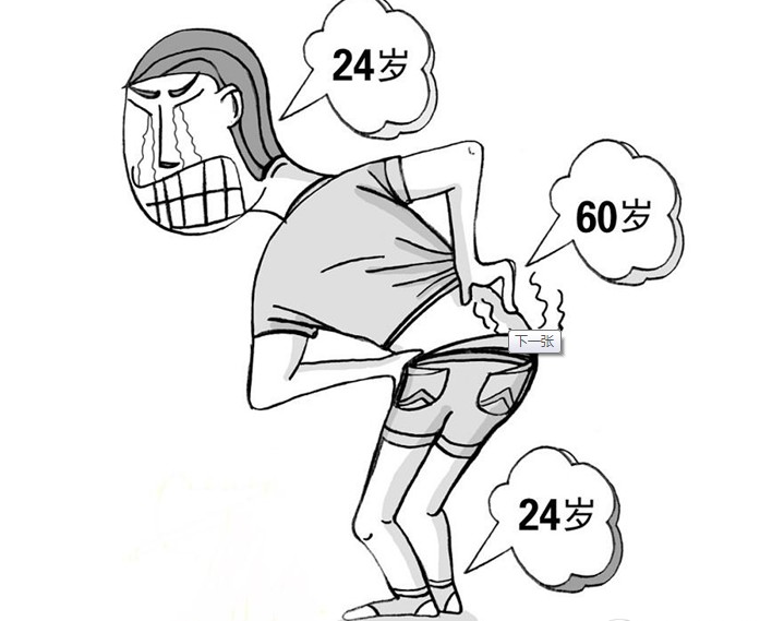 杭州治療腰椎間盤突出多少錢