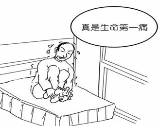 風濕性關(guān)節(jié)炎