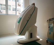 太空薰蒸治療機